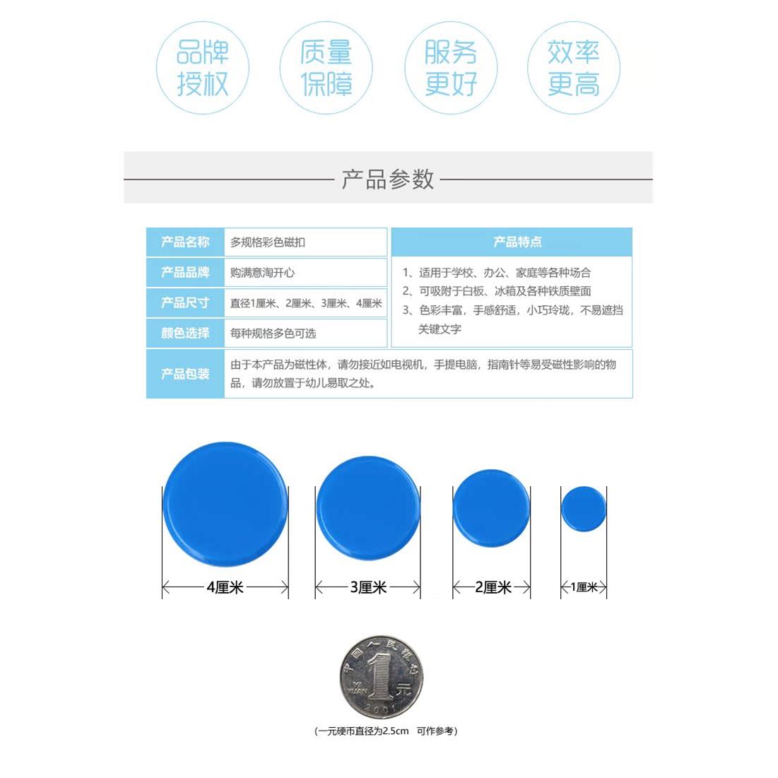 教学吸铁石强磁力笑脸磁铁扣磁性贴磁钉教具彩色装饰可爱小冰箱贴-图0