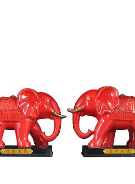 红色陶瓷吸水象饰品、工艺饰品一对、小瓷招财、客厅招财、别墅