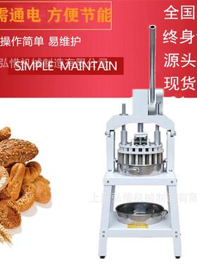 现货手动分块机立面团分割机3份306-1式50480g商用多功能 馅料分