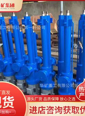 整体直式电液推杆 往复推拉直线运动DYTZ整体直式电液推杆