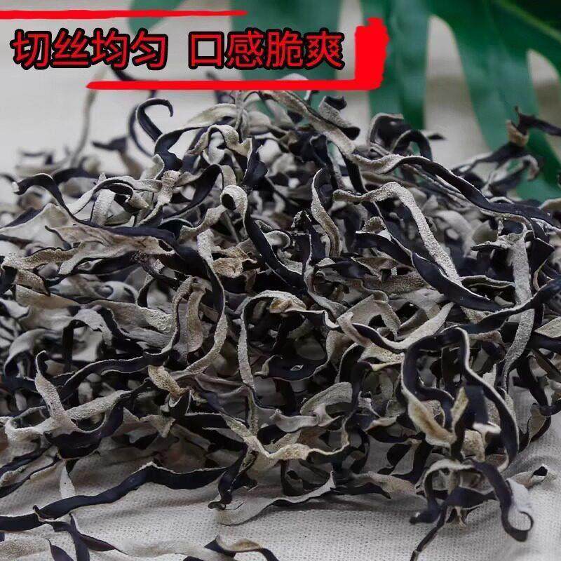 白背毛木耳丝干 干货天然黑木耳丝干 干货米线 线螺蛳粉商用家庭,淘宝优惠券,粉丝福利购,淘宝优惠卷