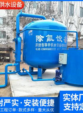 除铁锰过滤器石英砂活性炭过滤器加压过滤井水除沙过滤器加压过滤