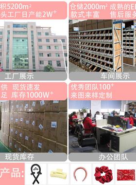 奇阅欧美圣诞发箍条纹格彩带颅顶头窟闪亮亮丝打结头箍女