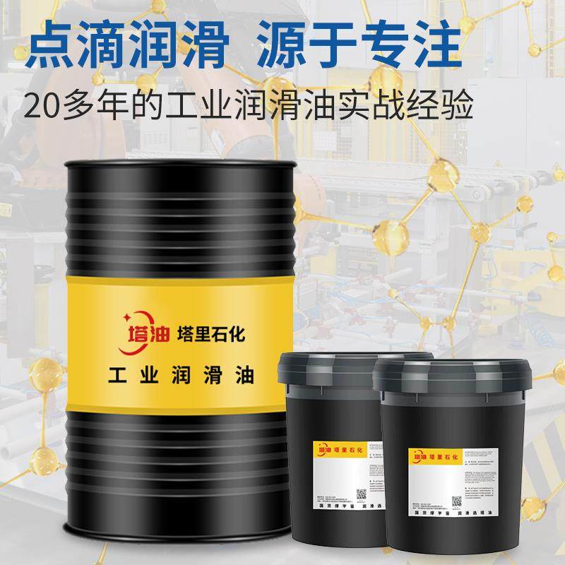 乳化油切削液绿色环保全合成防锈冷却金属铁铝磨床铣锯加工润滑液,淘宝优惠券,粉丝福利购,淘宝优惠卷