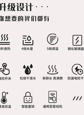 管线 线机家用瞬热挂壁式桶装水自吸冷热直饮调温下置水桶速热饮