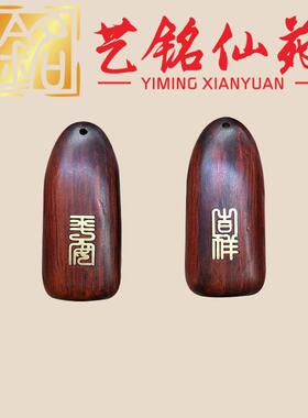 紫檀木雕一鹿搭配上上汽车钥匙扣挂件配饰吉祥吊坠