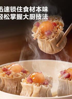 德玛仕大功率六孔蒸炉蒸包机商用电热蒸包炉小笼包蒸锅饺子哇噢