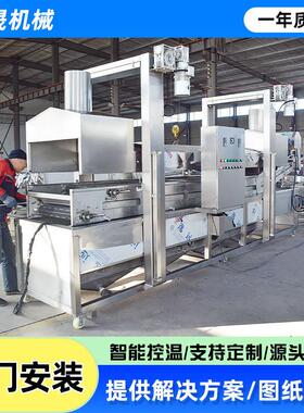 马口铁鱼头油炸流水线 豆豉鲮鱼油炸机 清江鱼油炸线