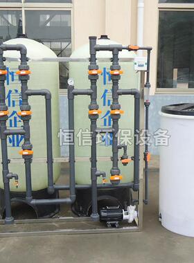 厂家供应工业全自动软化水设备 锅炉软化循环软化水智控工业净水