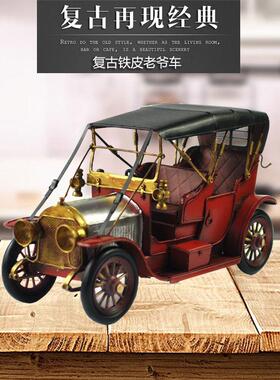 复古铁皮老爷车模型创意巴士摆件家居软装饰品摄影道具桌面摆放