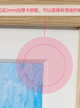 以琳画 画框立体油画 画棒画 画框2毫米中空摆台挂墙相框柚木色作