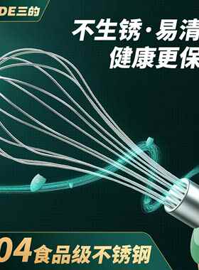 家用无线打蛋器电动家用芝麻酱搅染膏美发搅拌器搅蛋器电动辅食