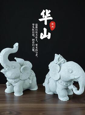 青砂石招财风水柜大象件生肖123摆家居玄关酒大象摆饰镇招财象