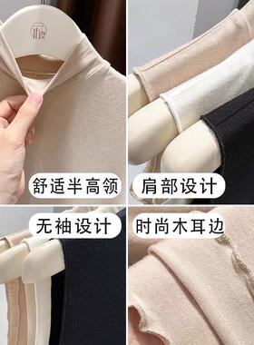 【天猫甄选】轻薄软糯针织百搭女高档毛衣叠穿内搭背心半高领打底