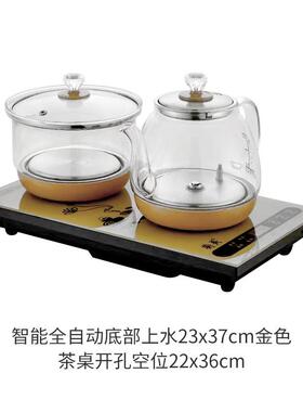 蘅美茶台烧水壶23x37CM嵌入式茶台桌智能全自动玻璃底部上快煮壶