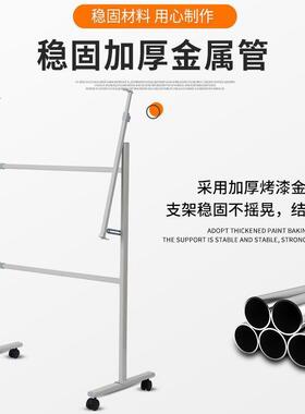 黑板白板支架可移动旋转升降伸缩a型支架家用教学办公写字美之程