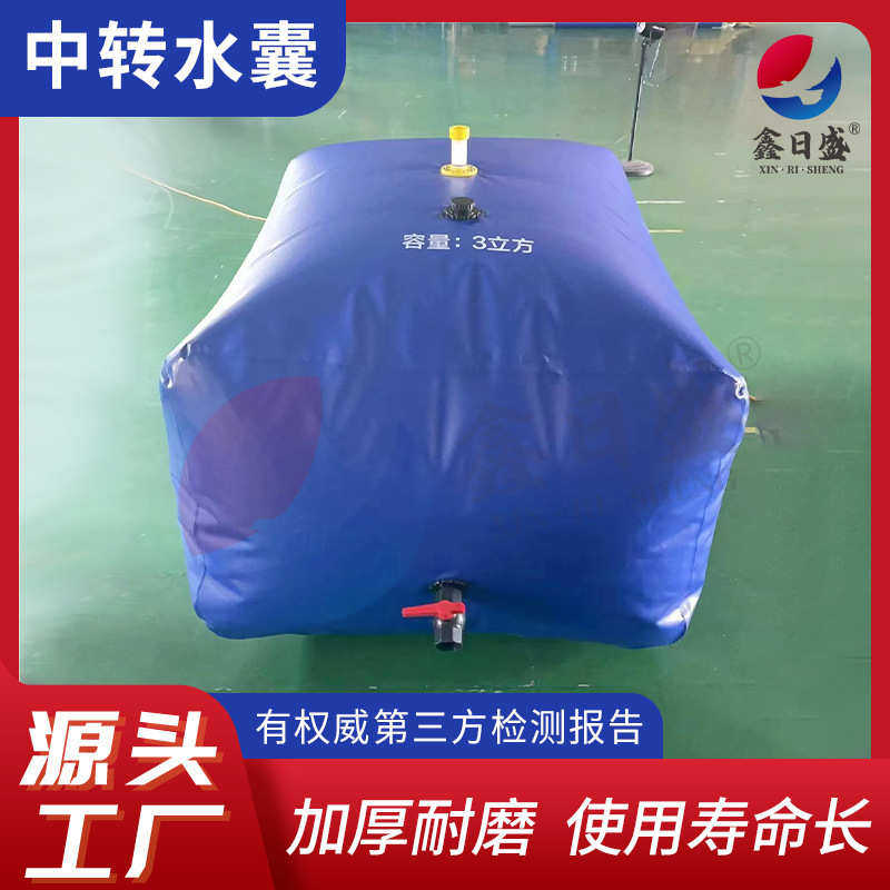 便携PVC折叠水囊 户外农用车载储水袋 消防抗旱中转水囊软体水囊,淘宝优惠券,粉丝福利购,淘宝优惠卷