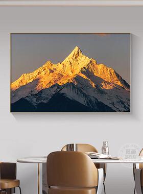 日照金山饭厅装饰画大气雪山风景客厅沙发背景墙壁画卧室床头挂画