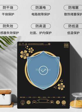 雅乐思CA21A13电磁炉 2100W猛火爆炒 微晶面板 触控式家用电磁灶