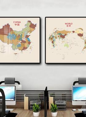 地图装饰画中国挂图餐厅画办公室创意客厅墙面儿童书房玄关挂壁画