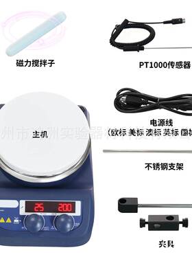 加热磁力搅拌器实验室数显恒温加热板迷你型无刷电机电磁搅拌机