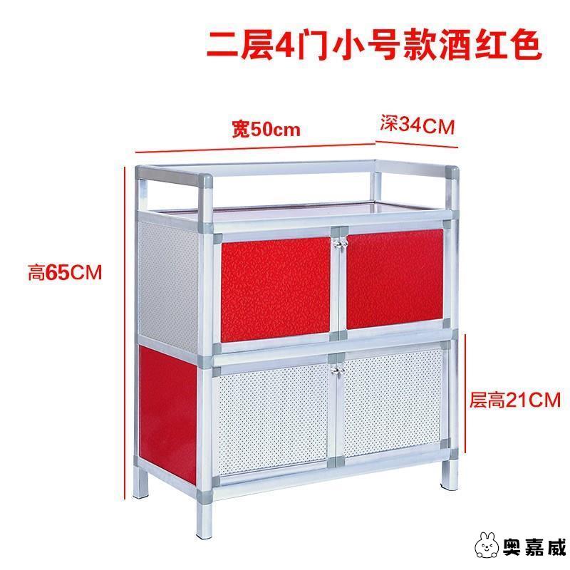 碗柜家用小型租房碗橱厨房餐边柜放碗加厚小型厨柜简易收纳储物柜 - 图3