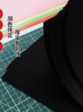 套色剪纸工具套装手工剪纸底稿刻纸成品黑色刻纸工具套装儿童剪纸