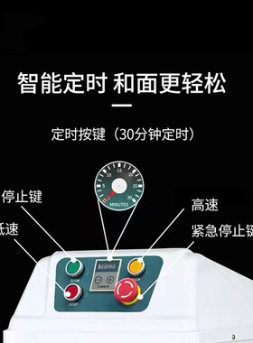 富琛斯130升和面机不锈钢揉面机全自动搅面机商用双速双动和面机