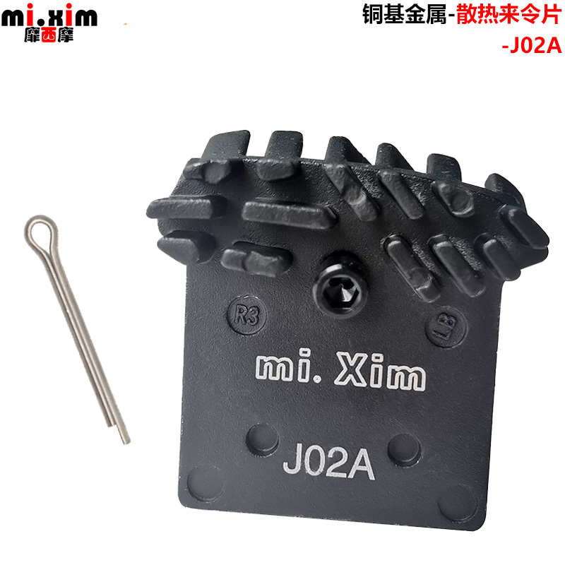 mi.xim自行车山地车公路车油碟散热碟刹金属来令片J02A/L03A/SR52 - 图1