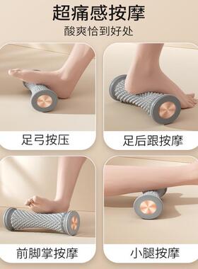 TEMU足底按摩按摩温熏调理器配件