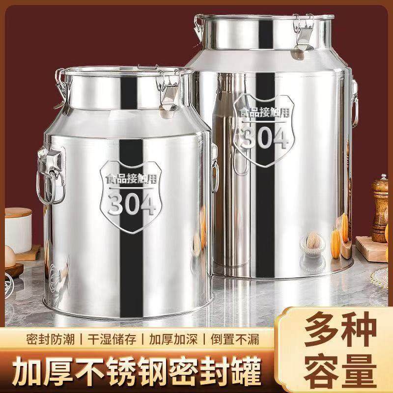 不锈钢油桶酒桶超厚密封桶牛奶运输桶茶叶罐食用储油桶接酒桶,淘宝优惠券,粉丝福利购,淘宝优惠卷