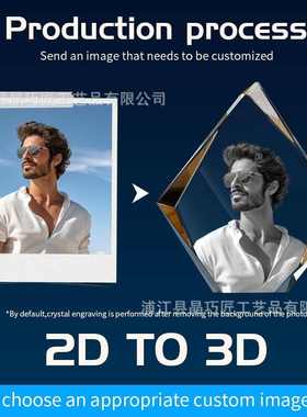 宠物人像照片水晶激光内雕纪念品批发摆台各种DIY制作