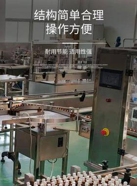 全自动理瓶机塑料玻璃送瓶机高速食品化妆品上瓶机印logo