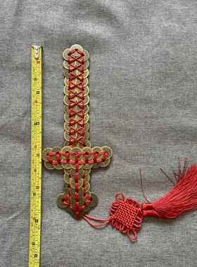 仿古纯铜五帝钱铜钱剑家用客厅装饰摆件双排铜钱编织剑摆件