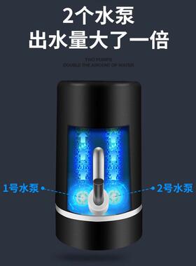 直销电动抽水器充电家用小型饮水机桶装水纯净水自动上水器