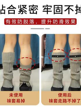 松紧带护膝防滑固定绑带