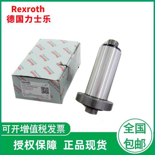 Rexroth力士乐丝杠螺母 R151231013 R151231014 R151234013 - 图1