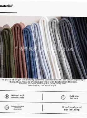10 Pairs/lot Men Bamboo Fiber Socks Men Breathable Long Sock