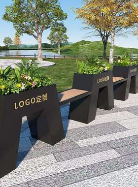 花箱坐凳步行街公园广场景区花坛咖啡厅户外隔断不锈钢户外座椅