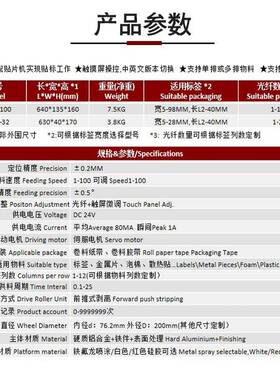 JUKI标签供料器低价促销垫片麦拉泡棉双面胶隔热不干胶高生产效率