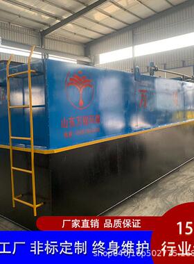 速公路服务区污水处理设备选矿污水处理设备