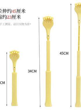 痒痒挠可伸缩不求人老头乐多功能抓背神器可爱抓痒器儿童背部耙子