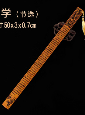 古文化文具店竹子雕刻戒尺竹雕