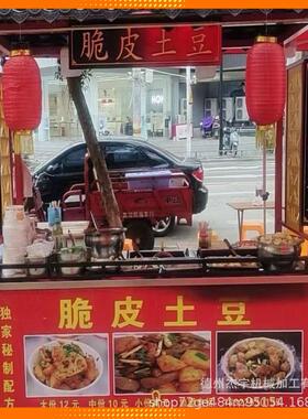 油炸摆摊车小吃车小推车小拉车地推鸡爪小吃摊小摊车烤肠外出餐车