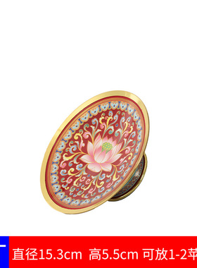 铜供果盘家用佛堂贡盘水果盘观音财神爷供果盘佛前上贡果碟摆件