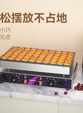 拓奇松饼机商用铜锣烧机器日式9孔不粘锅圆饼华夫饼机小吃设备