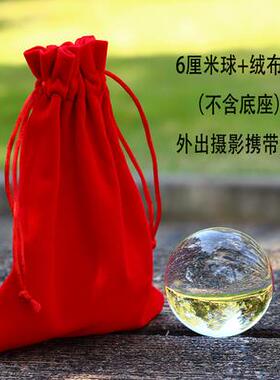 正品水摆晶球白件透紫明圆球人造黄色水晶玻璃球装饰品客厅办公桌