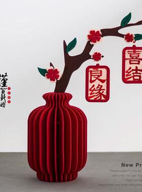 婚房婚礼摆件布艺花瓶新年客厅摆件装饰布置新中式春节乔迁礼物