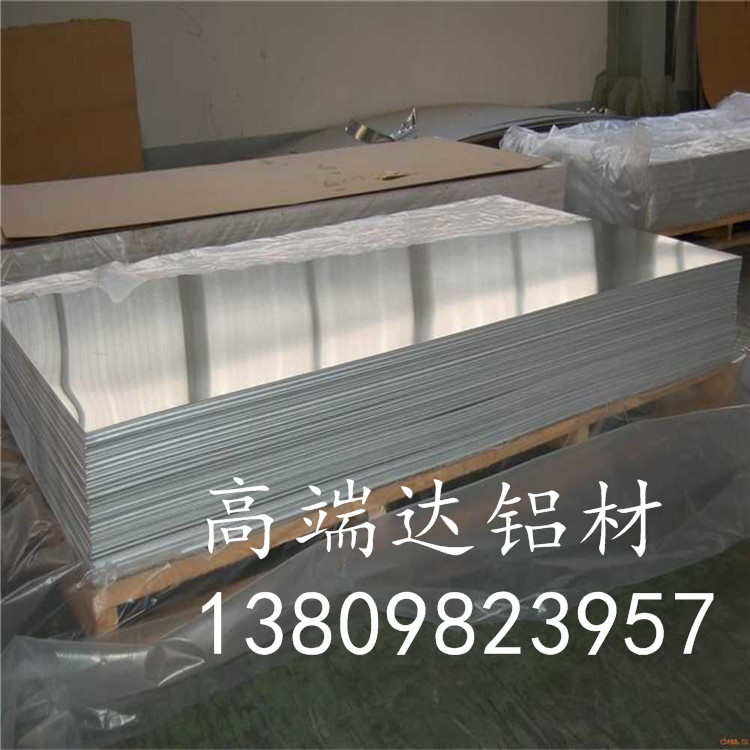 6061t651铝板0.8/1.0/1.2/1.5/1.6/2.0/2.3/7.0/9.5厚现货价格-图3