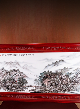 重工山水瓷板画陶瓷大师罗拥军手绘装饰画家居挂画陈列摆件包框裱